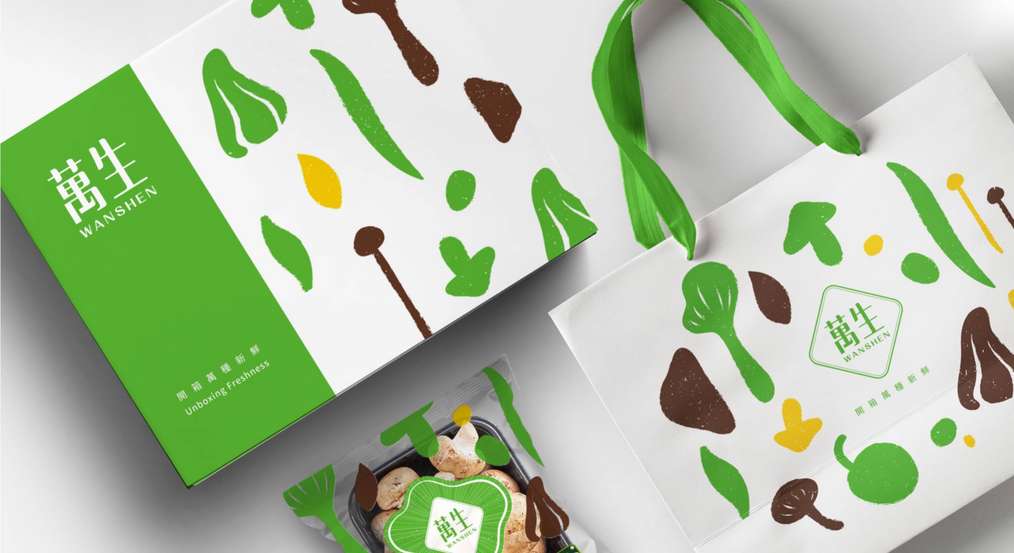 wanshen branding packaging