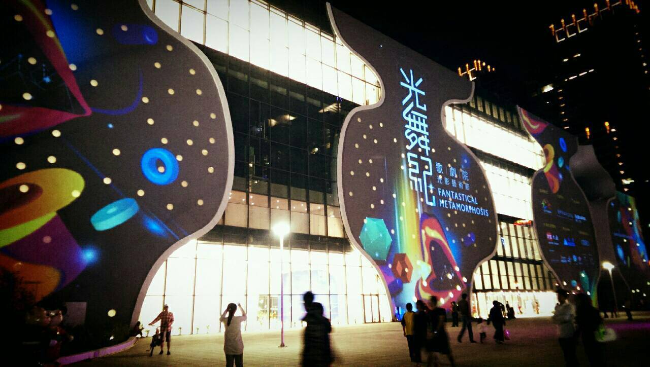 taichung opera house